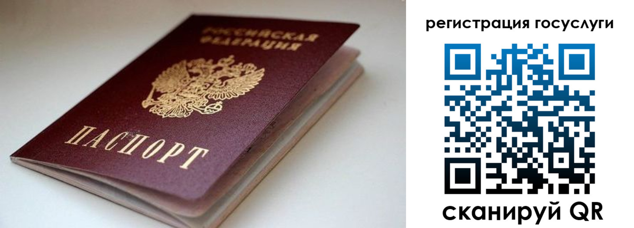 форма 3 в Павловске