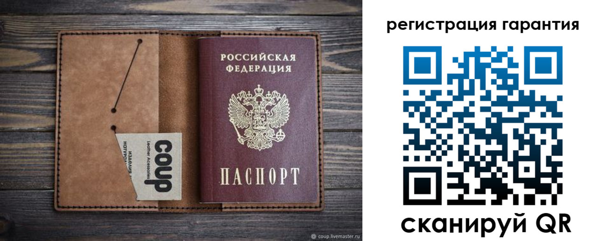 прописка для работы в Павловске